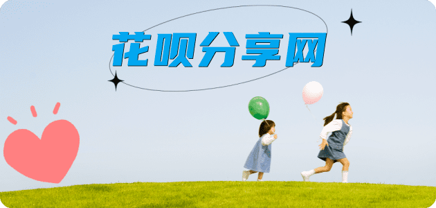 洛阳信用卡商家平台☀️诚信信用卡24小时在线接单 - 苏州信用卡